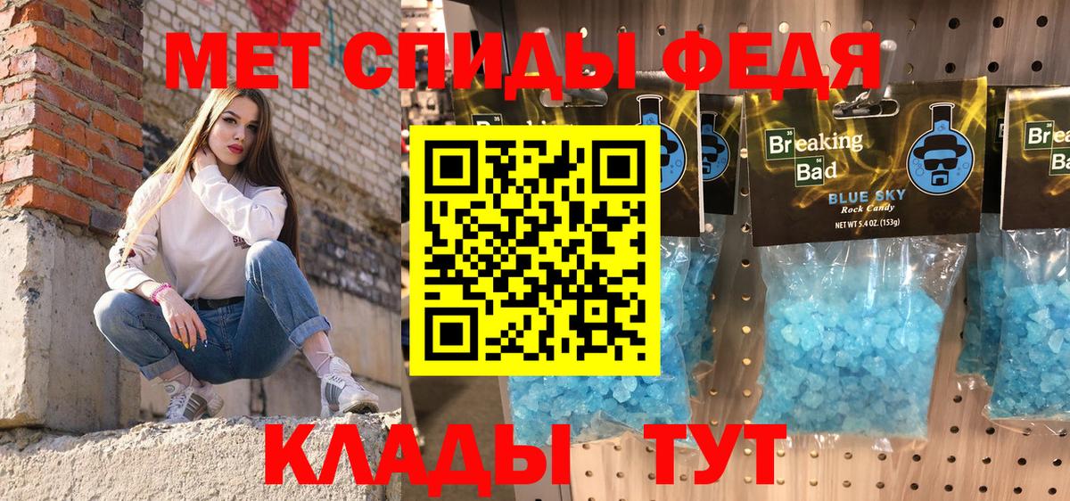 ГАШИШ  Мефедрон   Лсд 25  Каннабис  Cocaine  Продажа наркотиков  Ангарск  MDMA  Вход с VPN 