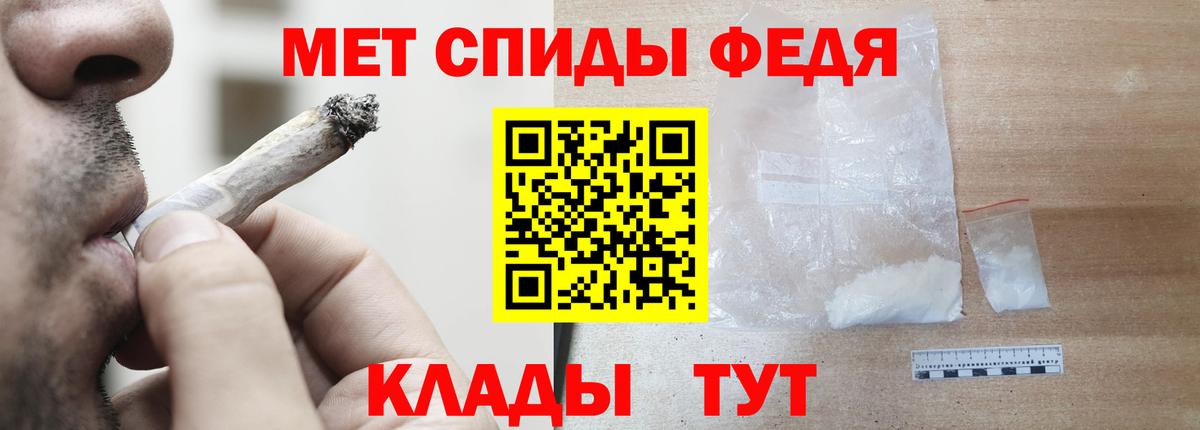 АМФ 98%  Вход с VPN  Ангарск 