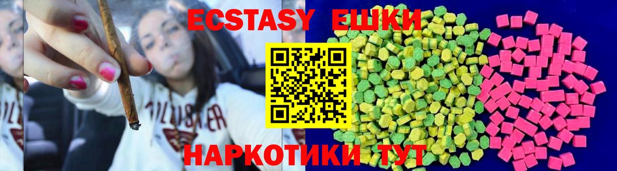 Ангарск  Ecstasy  Вход с VPN  Экстази DUBAI  гидра как войти  Ecstasy louis Vuitton 