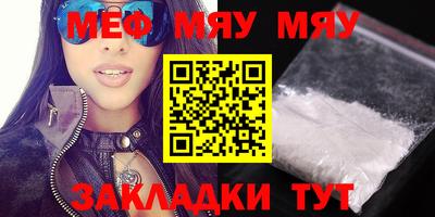 марки lsd Абакан