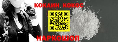 гашик Абинск