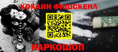 гашик Абинск