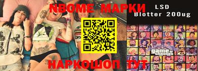 марки lsd Абакан