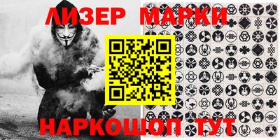 марки lsd Абакан