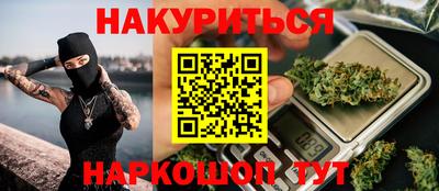 гашик Абинск