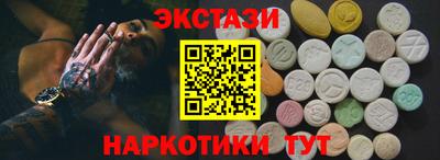 марки lsd Абакан
