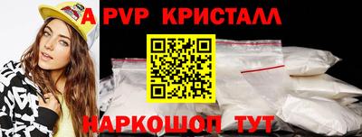 марки lsd Абакан