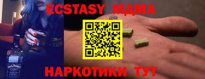 марки lsd Абакан