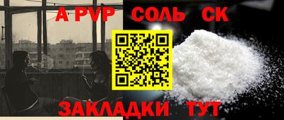 мдпв Азнакаево