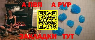 мдпв Азнакаево