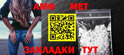 марки lsd Абакан