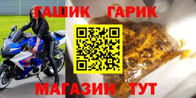 марки lsd Абакан