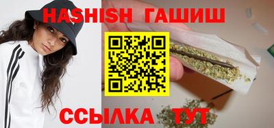 марки lsd Абакан