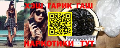 марки lsd Абакан