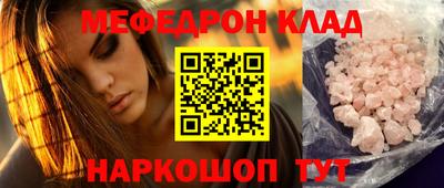 мдпв Азнакаево