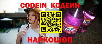 гашик Абинск