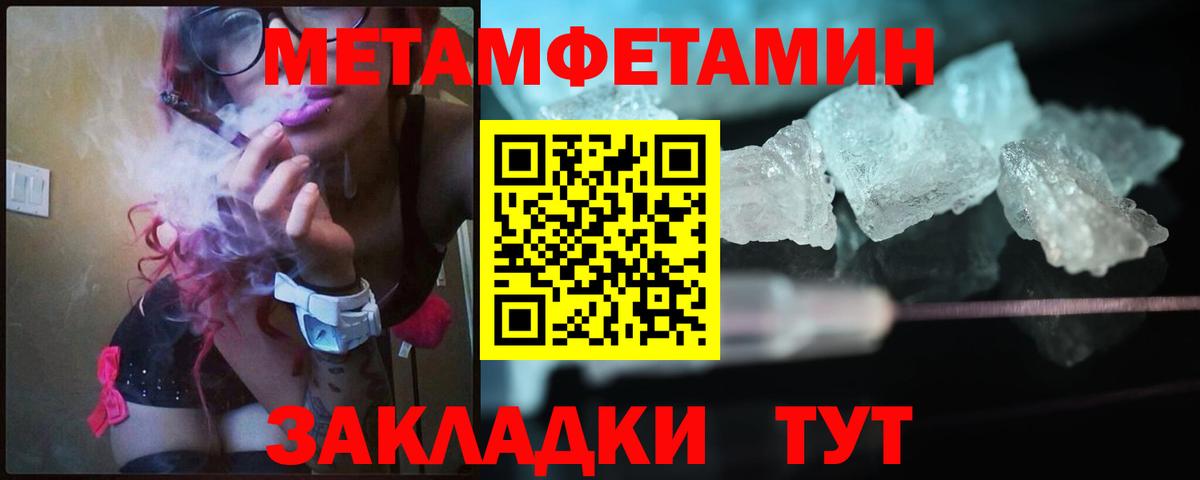 Первитин витя  Вход с VPN  Ангарск 