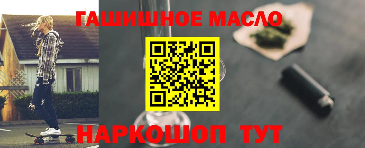 Дистиллят ТГК концентрат Ангарск
