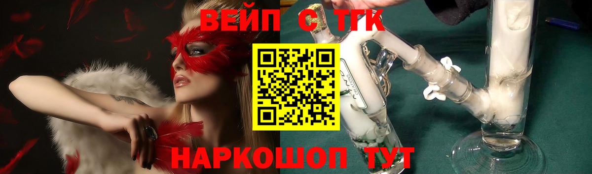 где найти   Дистиллят ТГК концентрат  кракен сайт  ТГК вейп с тгк  Ангарск  Вход с VPN 